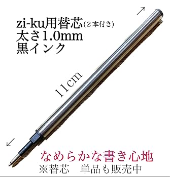 Amazon | スタイリッシュ シルバー 高級ボールペン 替え芯2本