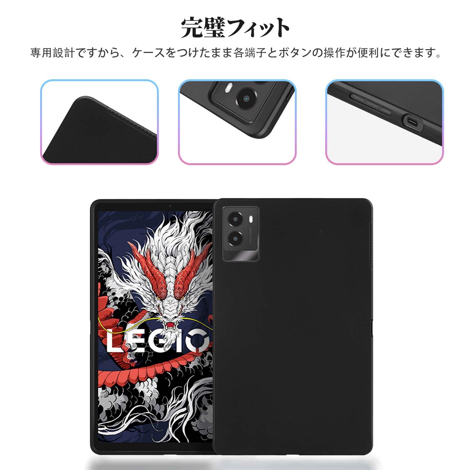 Amazon.co.jp: Lenovo Legion Tab (8.8