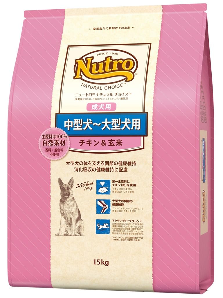 ニュートロナチュラルチョイス★中大型犬用チキン&玄米15kg！ Amazon.co.jp: ニュートロ ナチュラルチョイス 中型犬~大型犬用 成犬用
