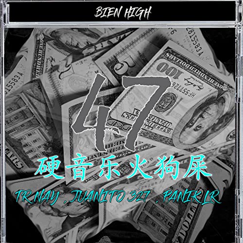 Bien High [Explicit]