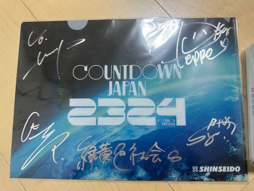 緑黄色社会　直筆サイン　クリアファイル 緑黄色社会直筆サインクリアファイル