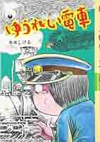 おばけのゆうれい 51lqFQphC8L._AC_SY200_QL15_.jpg