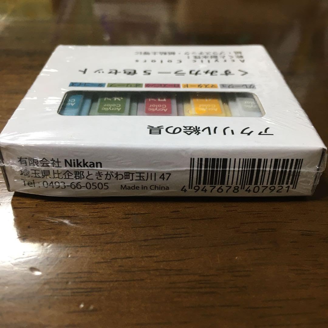 山梨県のCATV加入権 おゆずりします 取引中】山梨 ケーブルテレビ CATV
