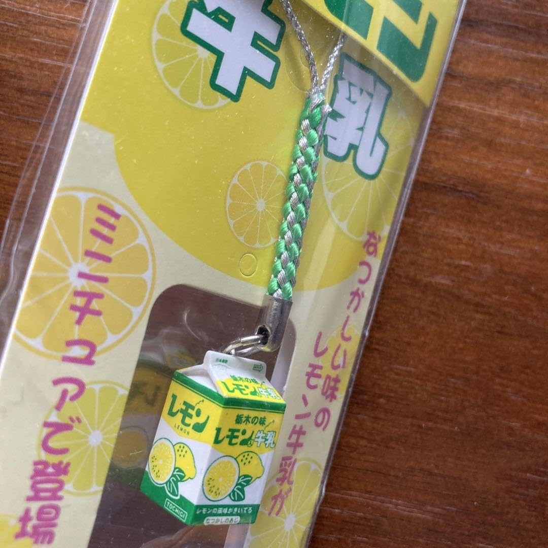 レモン牛乳瓶ミニチュア
