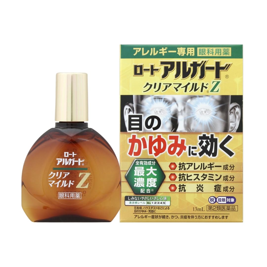 Amazon | 【第2類医薬品】ロートアルガードクリアマイルドZ 13mL