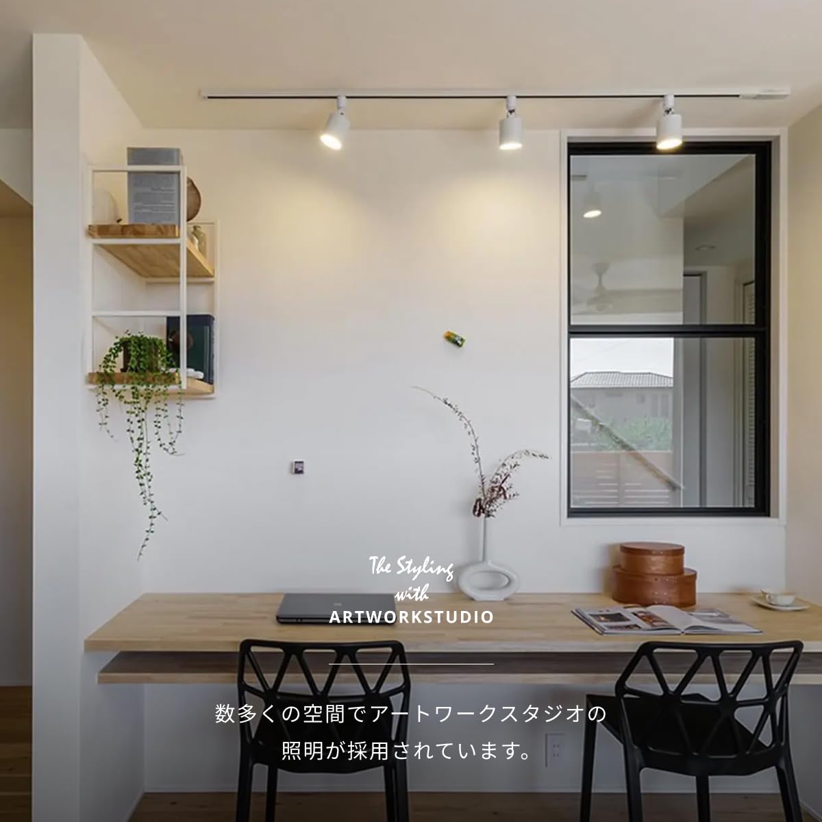 Amazon | アートワークスタジオ グリッドスウィンガブルダクトダウン