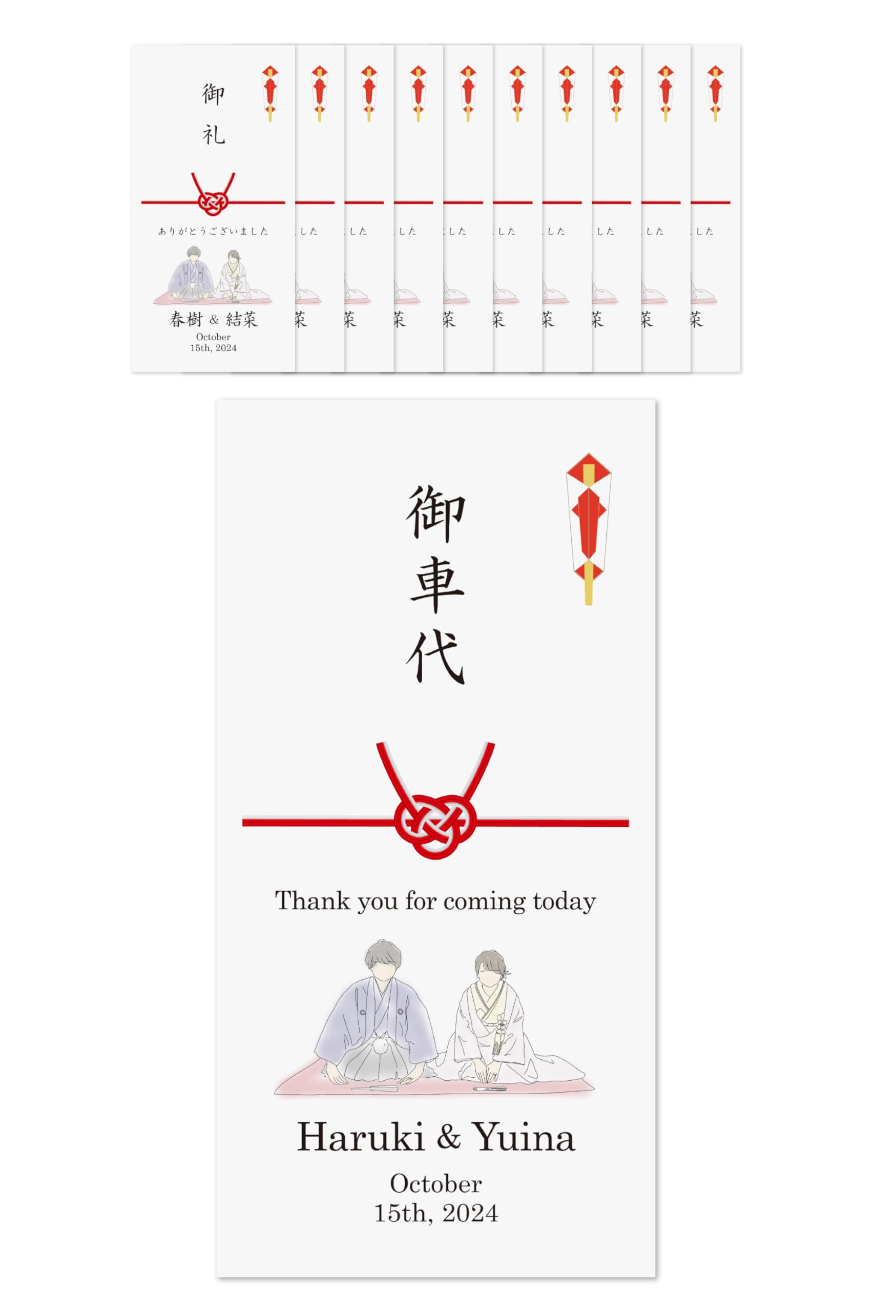 Amazon | ippo-wedding 名入れ 結婚式 お車代 お礼 封筒 10枚