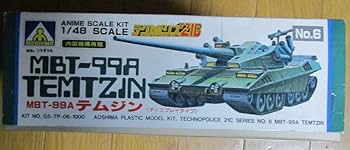 テクノポリス21C MBT-99A テムジン プラモデル Amazon.co.jp: テクノポリス21C 1/48 MBT-99A テムジン 内部構造