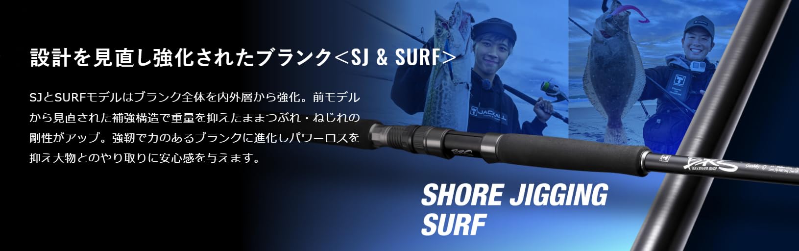 Amazon | ジャッカル(JACKALL) 26 BRS BRS-S100MH-SJ | JACKALL