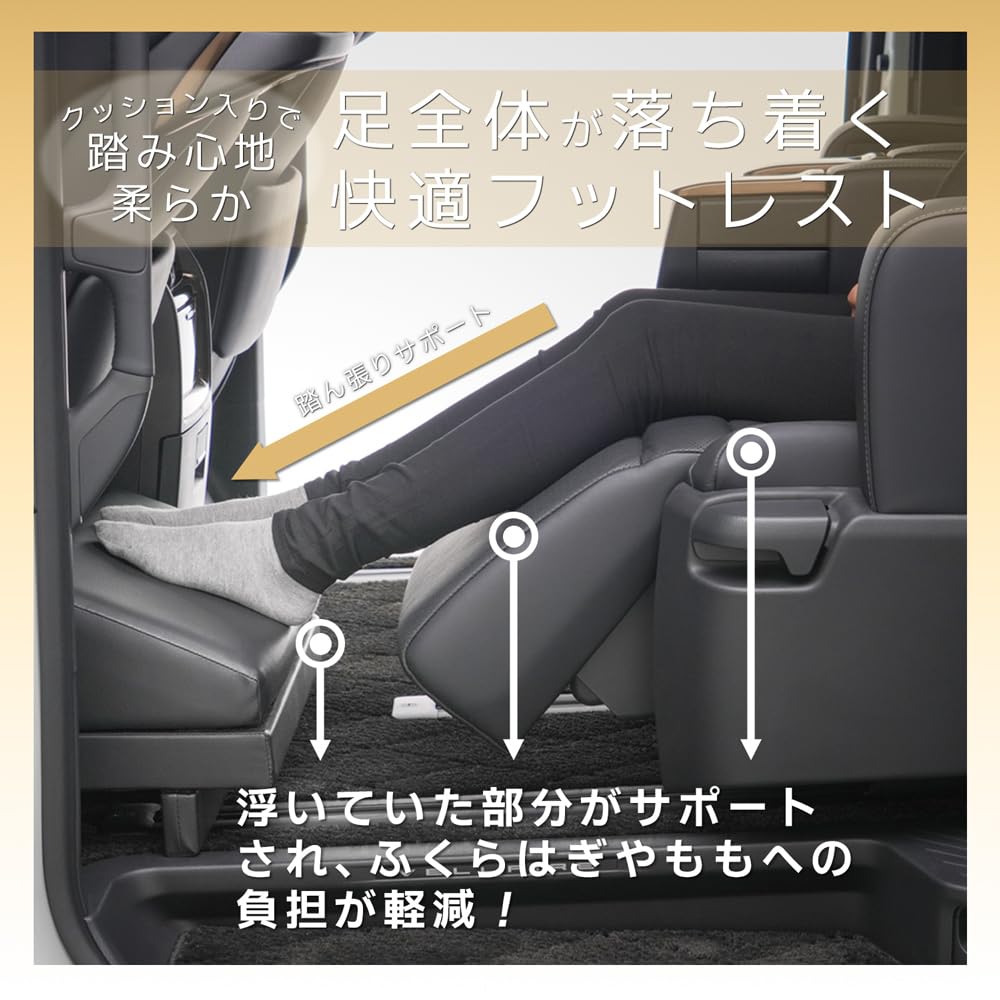 フットレストLサイズ　40系アルファード　ヴェルファイア　AVEST オットマン Amazon.co.jp: アルファード 40系 ヴェルファイア 40 フットレスト L