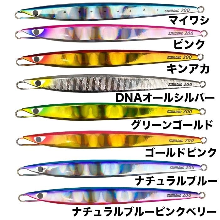 Amazon.co.jp: CB ONE ジグ C1セミロング 200g ノーマルカラー