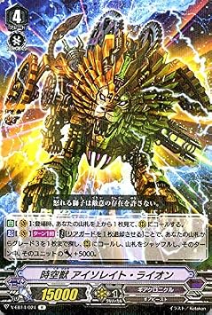 Vanguard The Next Stage Space-Time Beast Isolate Lion R V-EB14024 Rare Gear Chronicle Gear Beast Dark Zone Normal Unit