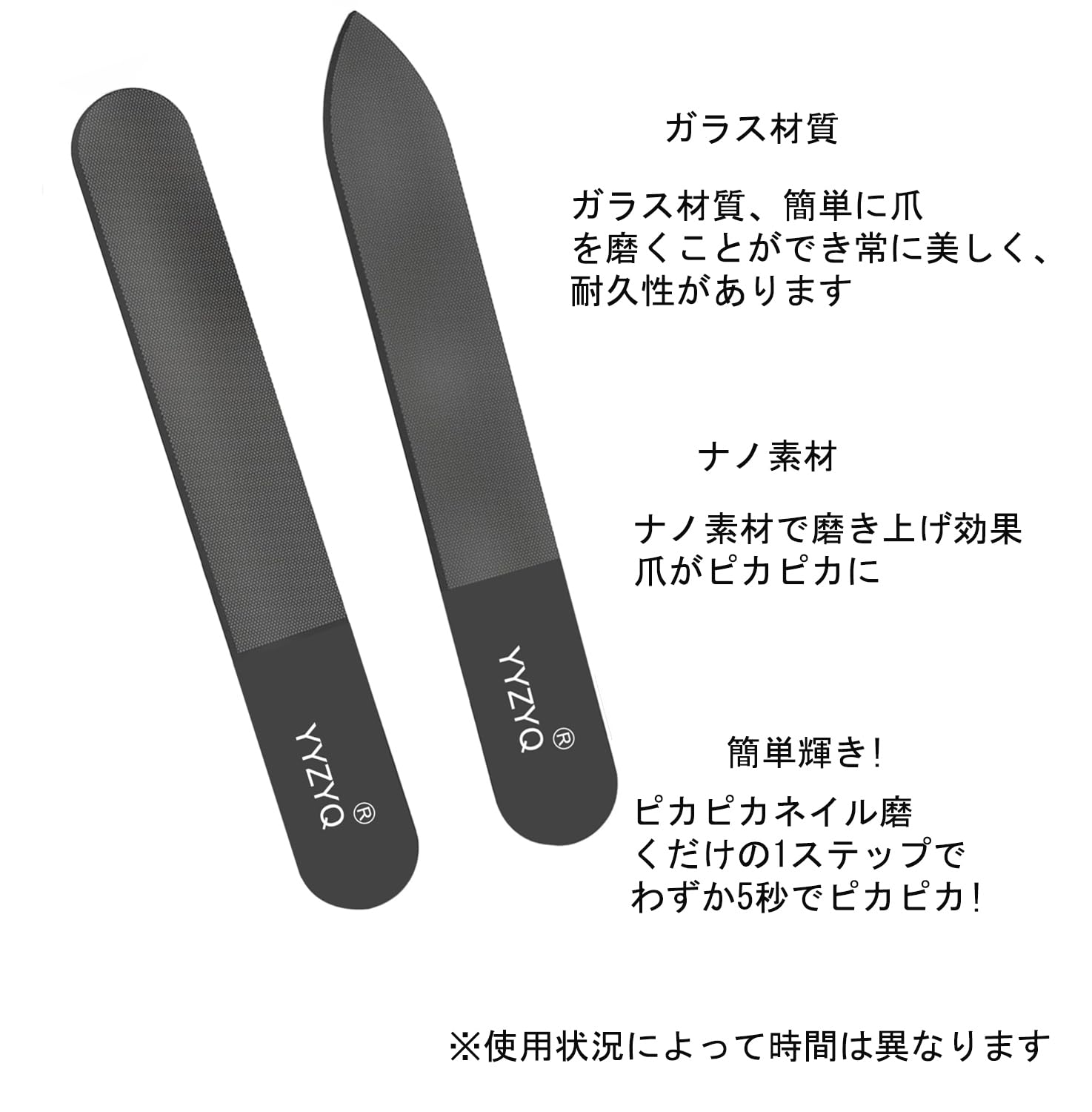 Amazon.co.jp: 爪やすり 爪磨き ガラス製 5秒で簡単に綺麗になる 最新