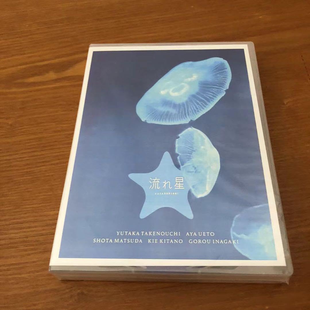 流れ星 完全版 DVD-BOX〈6枚組〉