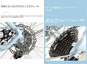 Amazon | Deerou 自転車 女子自転車 シティーサイクル オシャレ