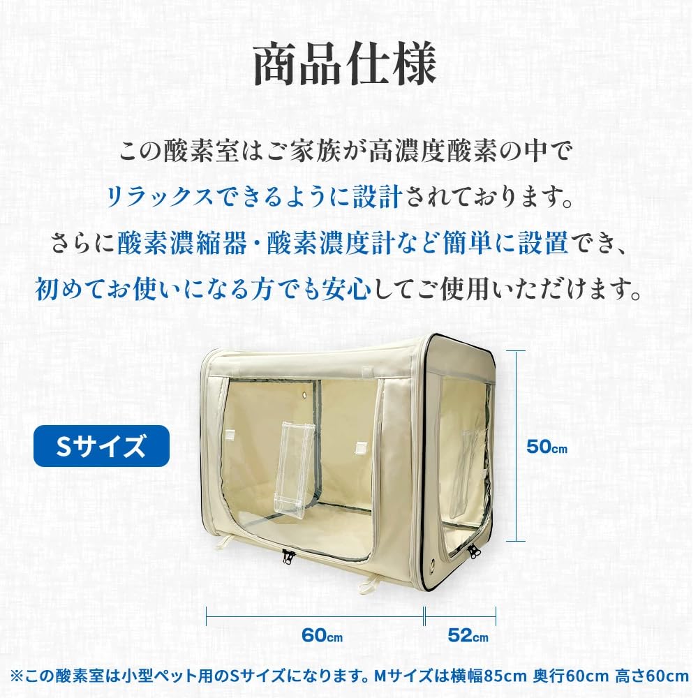 Amazon | NEVOTON オキシボックスS ペット向け酸素室 ペット介護