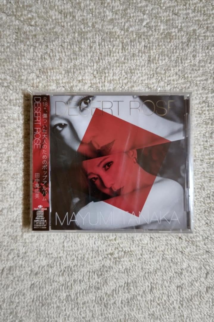 田中真由美（ジャズ・ボーカル）／『ＤＥＳＥＲＴ　ＲＯＳＥ（デザート・ローズ）』 Amazon.co.jp: 田中真由美（ジャズボーカル）／『DESERT
