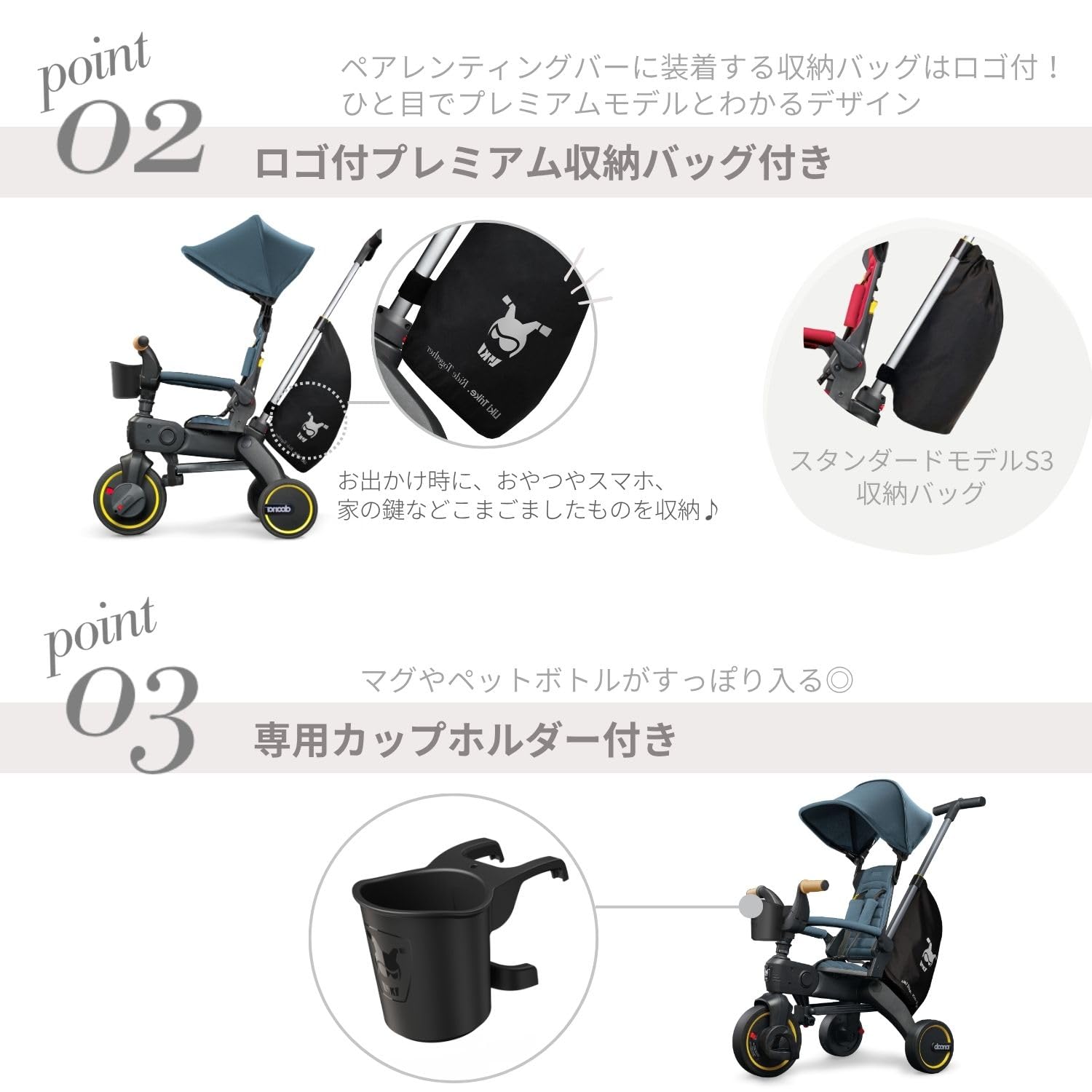 Amazon.co.jp: doona 【世界最小折りたたみ三輪車】リキトライク