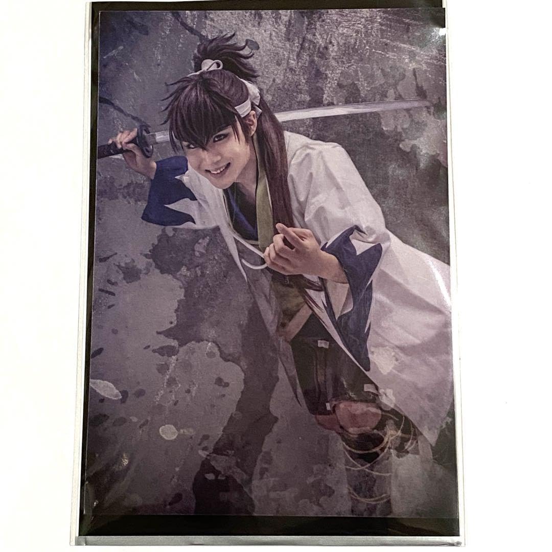 Amazon.co.jp: 薄ミュ 薄桜鬼 ブロマイド 藤堂平助 樋口裕太 : ホビー