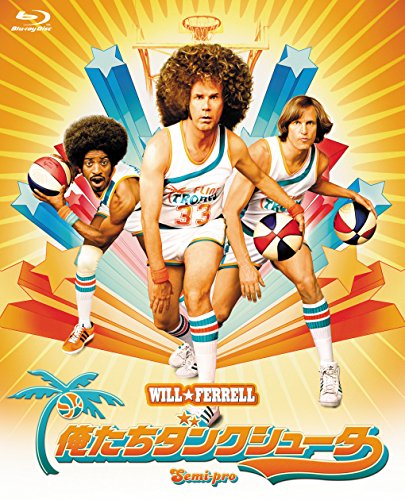 Flint Tropics [Blu-ray] image 2