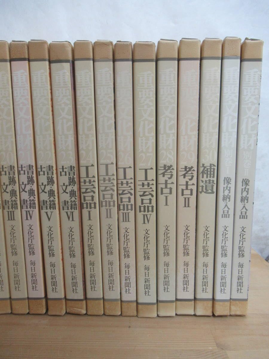 Amazon.co.jp: K2〇 『 重要文化財 全30巻+別巻2冊 計32冊揃い