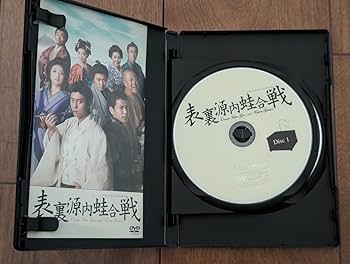 Amazon.co.jp: DVD蜷川幸雄演出『表裏源内蛙合戦』2枚組 上川