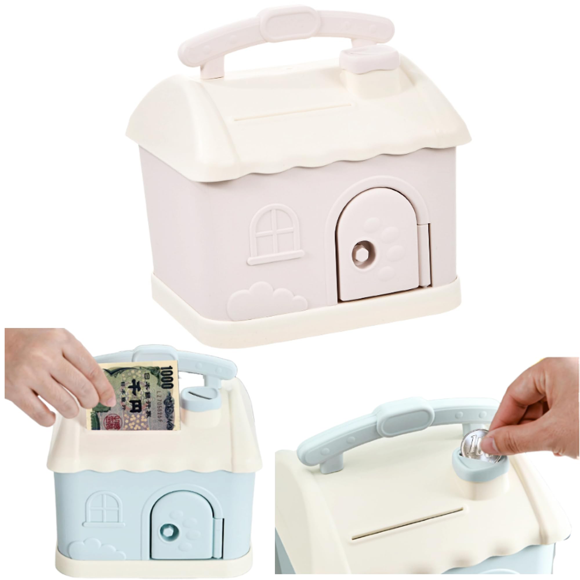 Amazon.co.jp: merrytime 貯金箱 家型貯金箱 知育玩具 小学生用