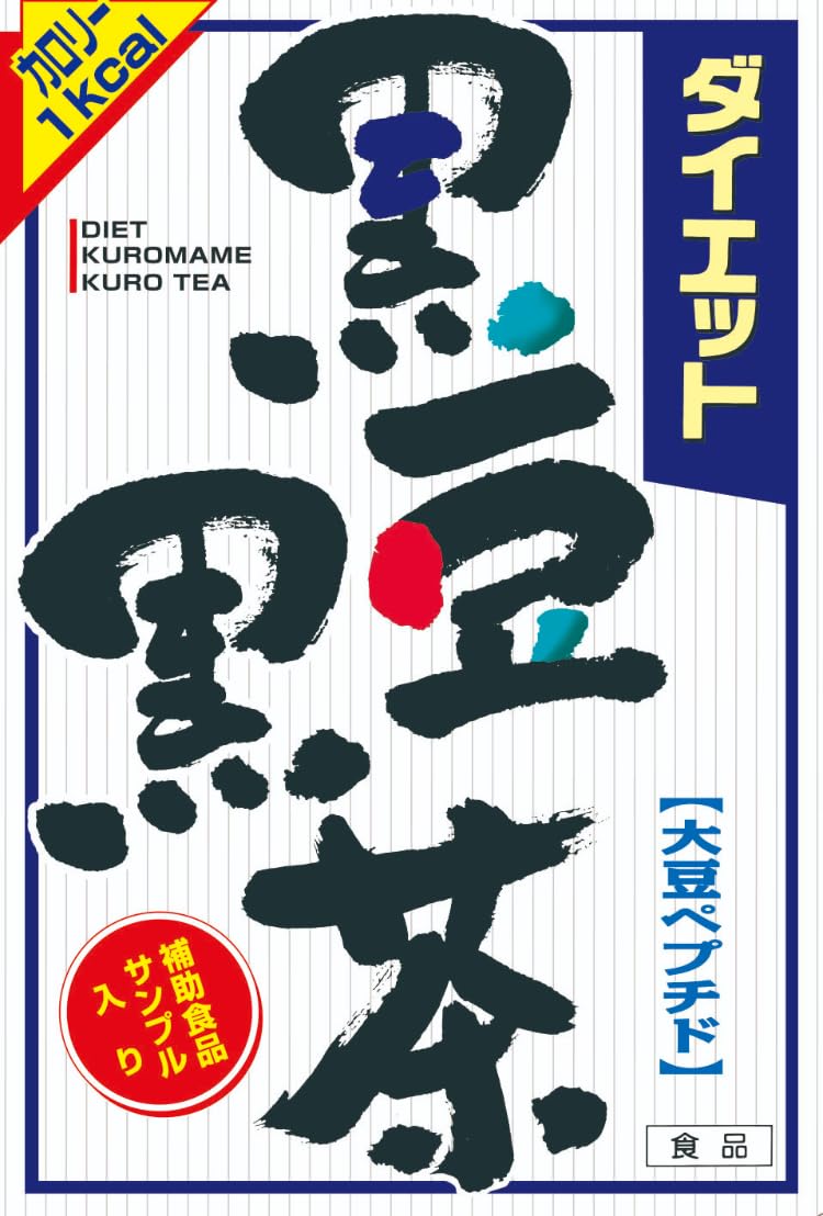 Amazon | 山本漢方製薬 ダイエット黒豆黒茶 8gX24H | 山本漢方製薬