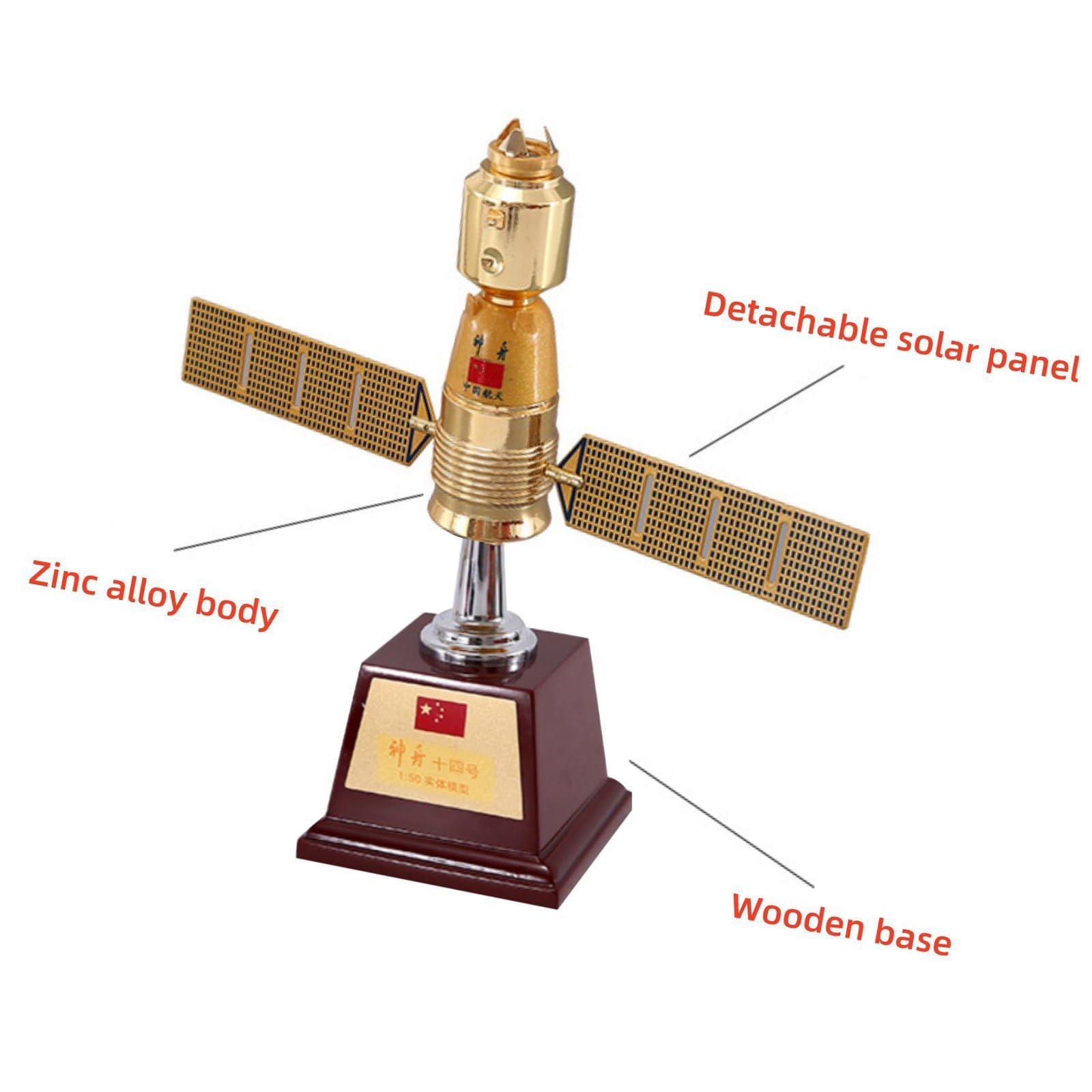 Alloy China Shenzhou 14 Spacecraft Diecast Model 1:50 Aviation Satellite Model Simulation Science Exhibition Model