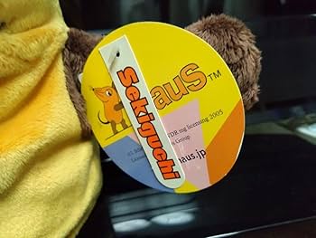 Amazon.co.jp: Die Maus 大好きマウス ぬいぐるみ Schmidt