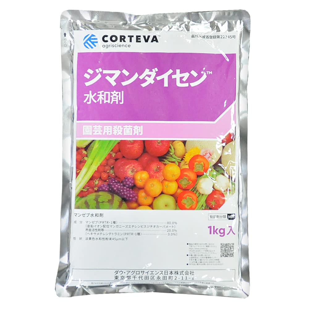 Amazon.co.jp: 日産化学 殺菌剤 ジマンダイセン水和剤 1kg : DIY・工具