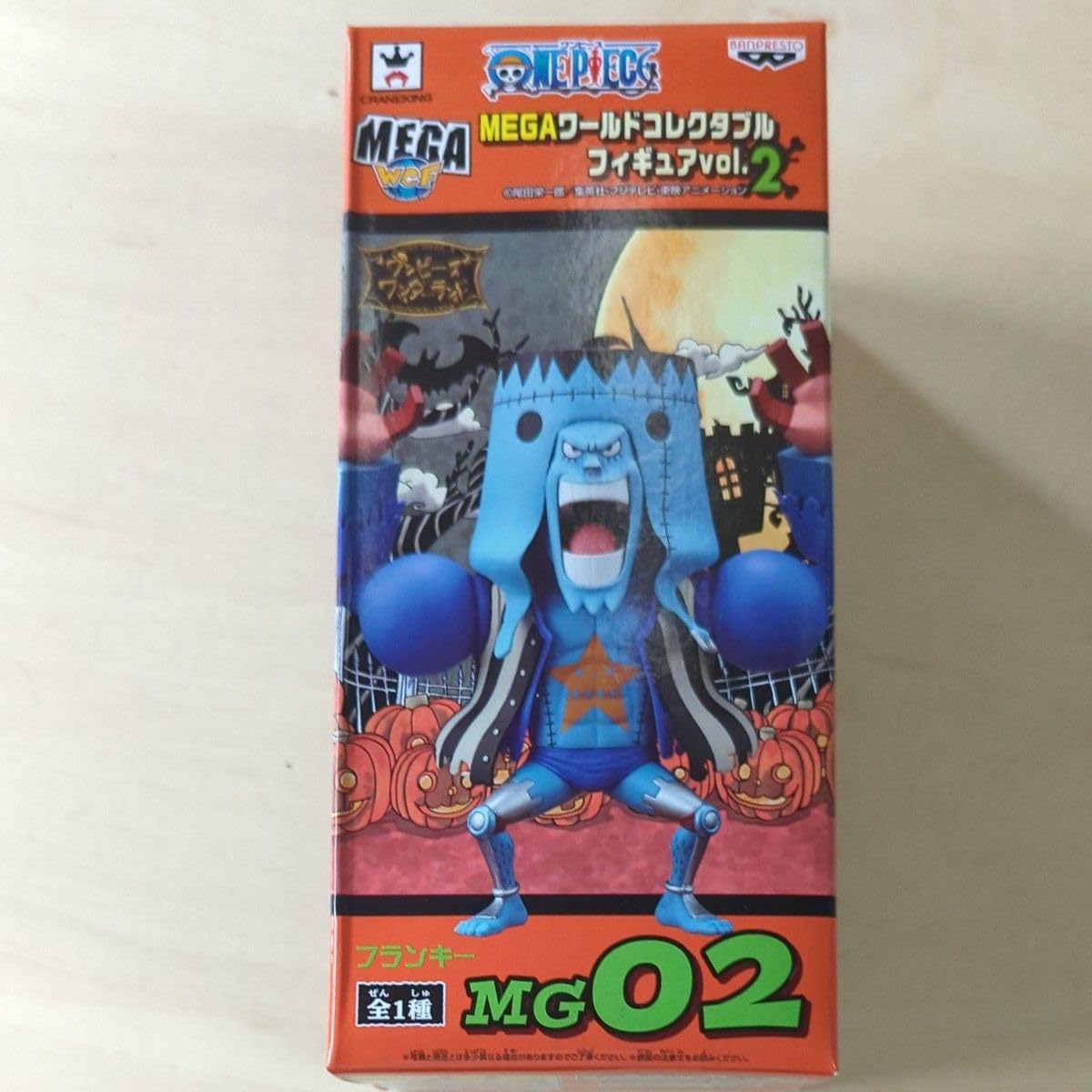 Amazon.co.jp: ワンピ ース メガワーコレ フランキー ハロウィン