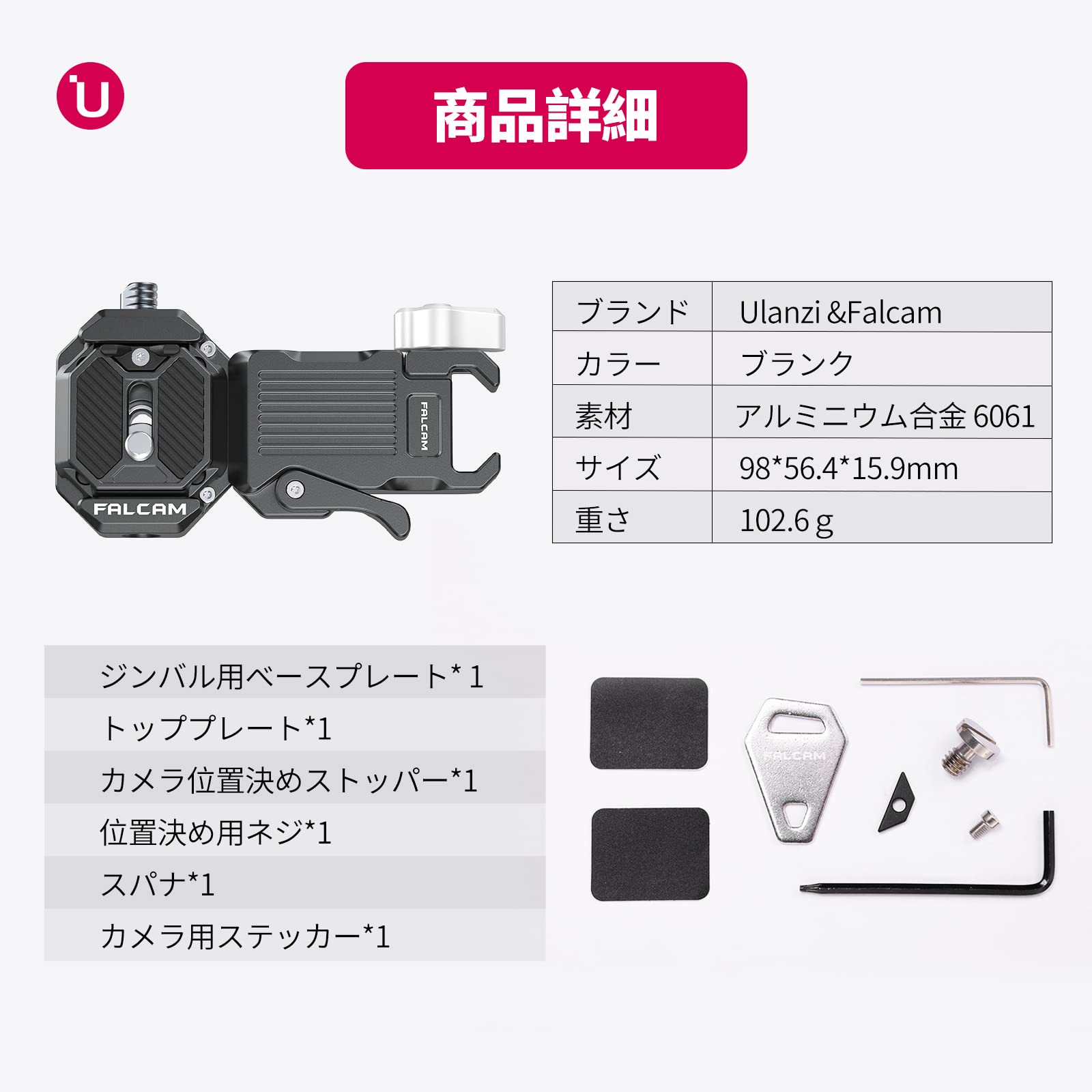 Amazon.co.jp: ULANZI FALCAM F38クイックシュー ハンドヘルド 