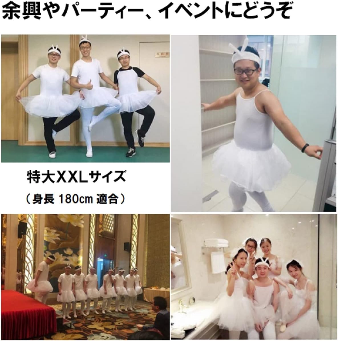 バレエ衣装★(金×白) 社交ダンスドレス・衣装のドレスネットアニエル / M8693・【RS