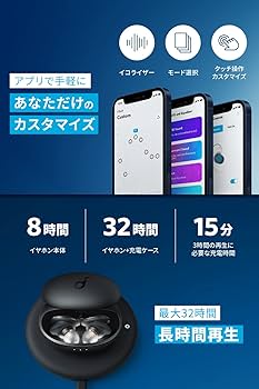 Amazon.co.jp: Anker Soundcore Liberty 3 Pro（完全ワイヤレス