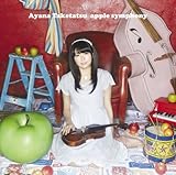 Apple Symphony [Import allemand]