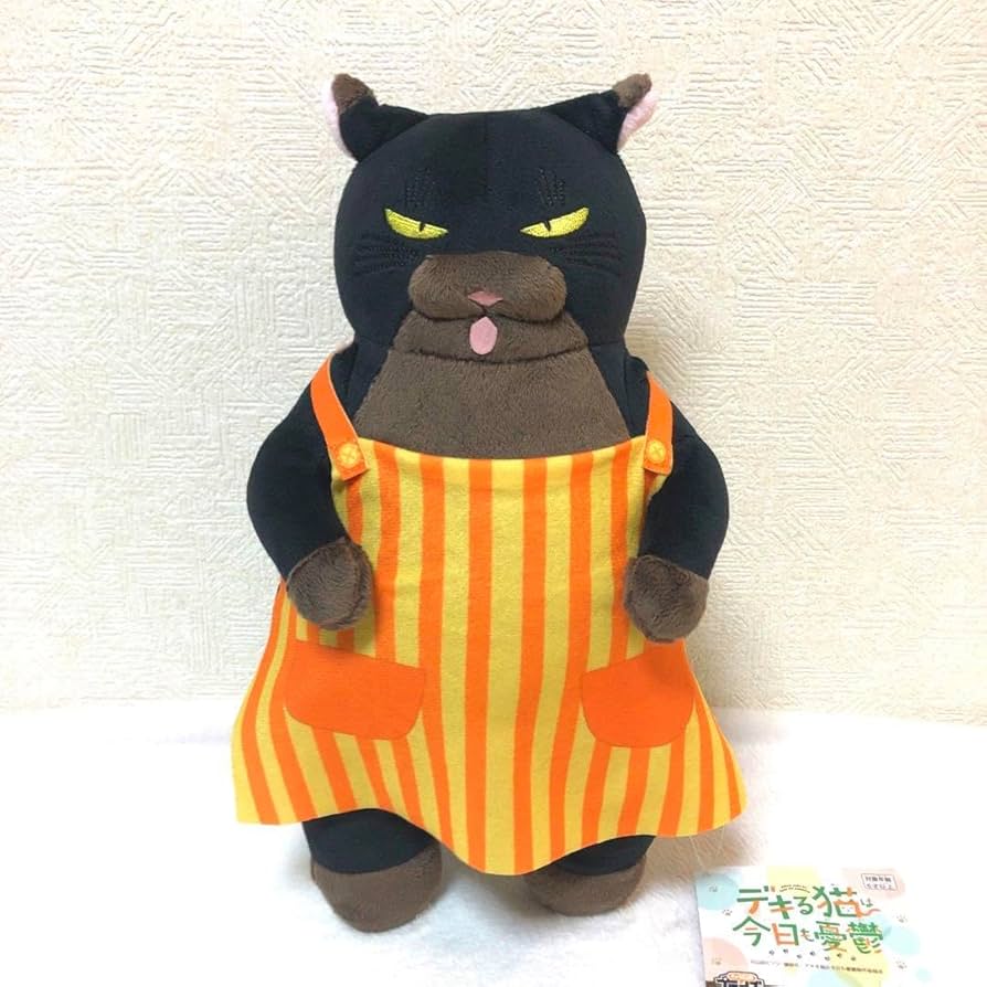 デキる猫は今日も憂鬱 諭吉BIGぬいぐるみ　ねこ　デキ猫 Amazon.co.jp: デキる猫は今日も憂鬱 諭吉BIGぬいぐるみ デキ猫