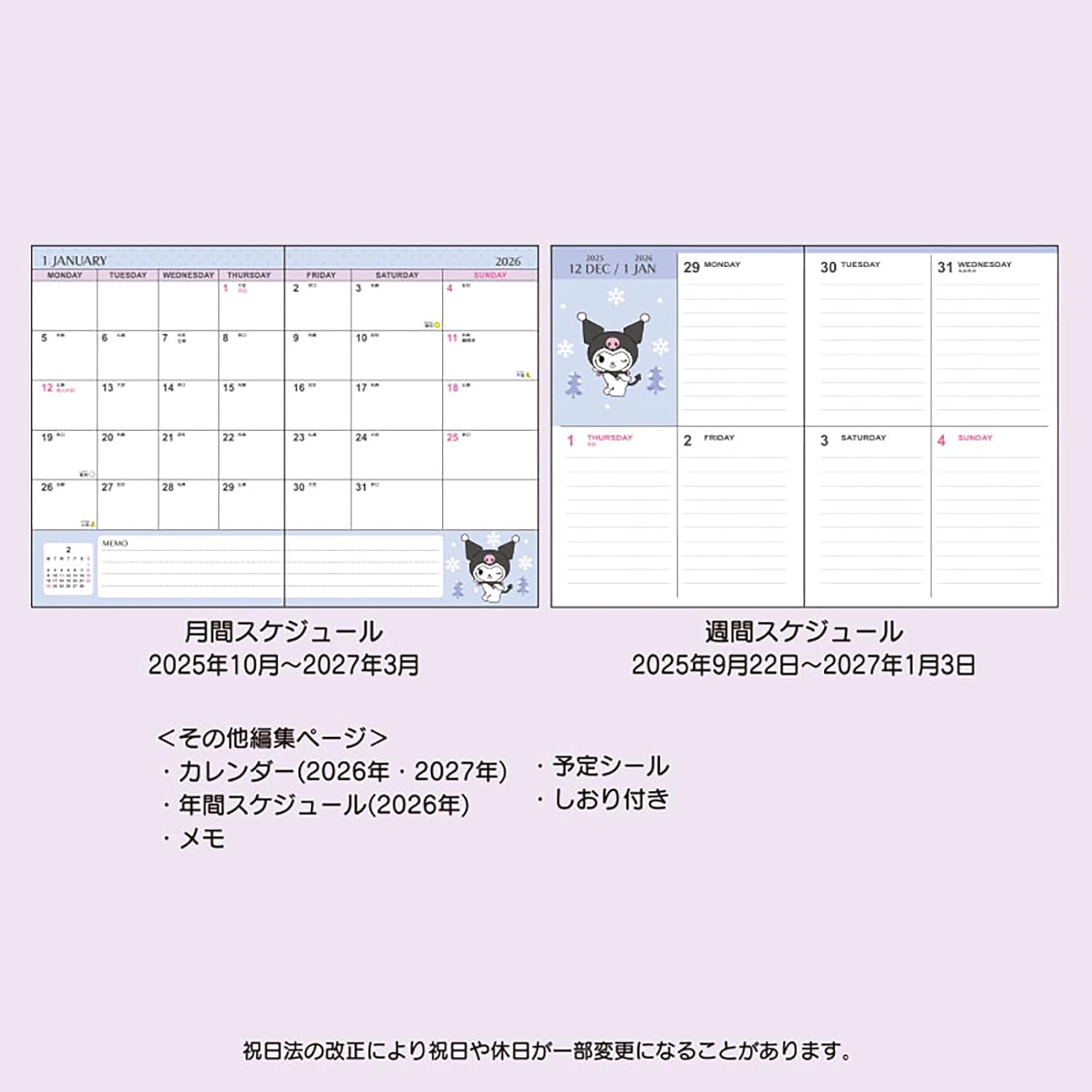 Sanrio 623814 B6 Diary (Block Type) 2026 Kuromi Paper Beginning of October Planner Schedule Notebook - Image 6