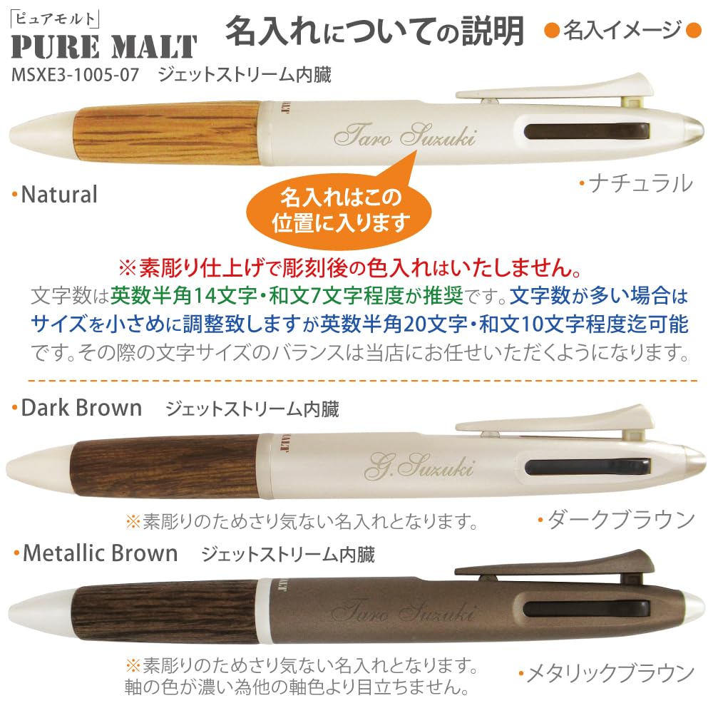 Amazon.co.jp: 名入れ 三菱鉛筆 3機能ペン ピュアモルト 2&1 MSXE3