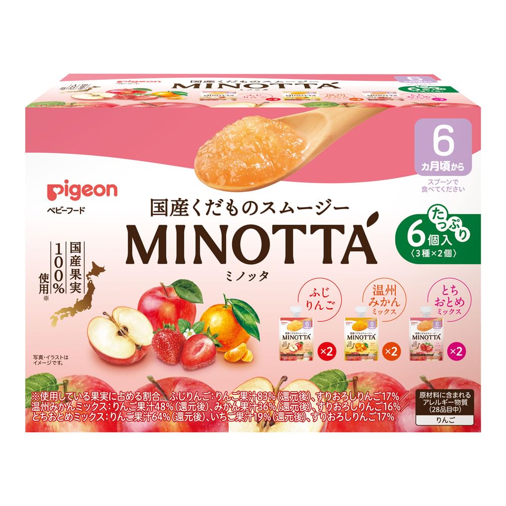 ピジョン くだものスムージー MINOTTA 6個セット (3種×2個)
