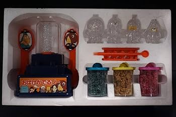 Amazon.co.jp: 86年 ゲゲゲの鬼太郎 おばけがでるゾー 妖怪 昭和