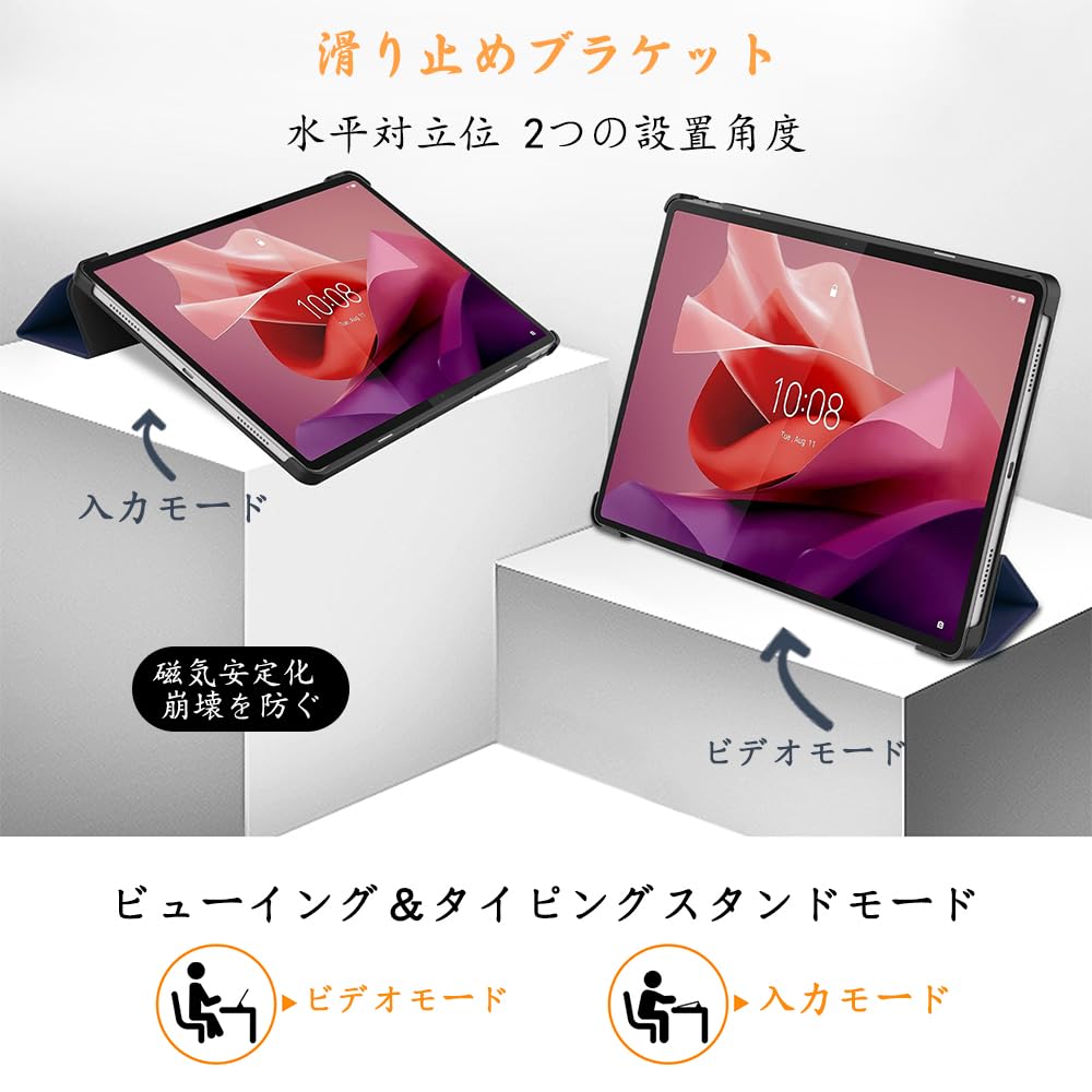 Amazon.co.jp: Lenovo Tab P12 用の ケース 新型 Lenovo Tab P12