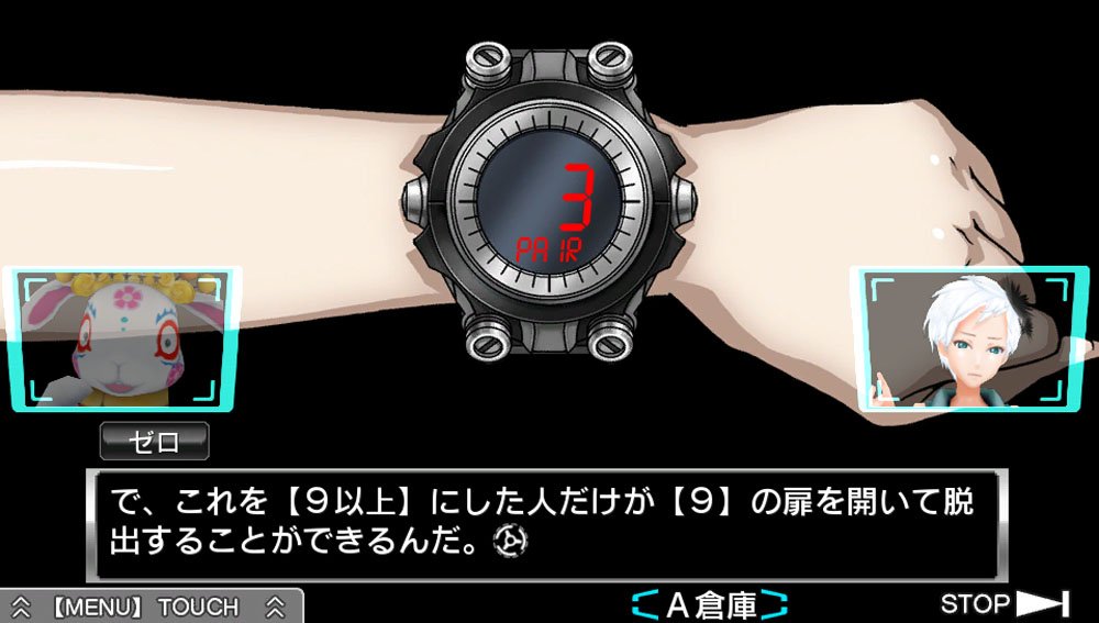 Amazon.co.jp: 極限脱出ADV 善人シボウデス - PSVita : ゲーム