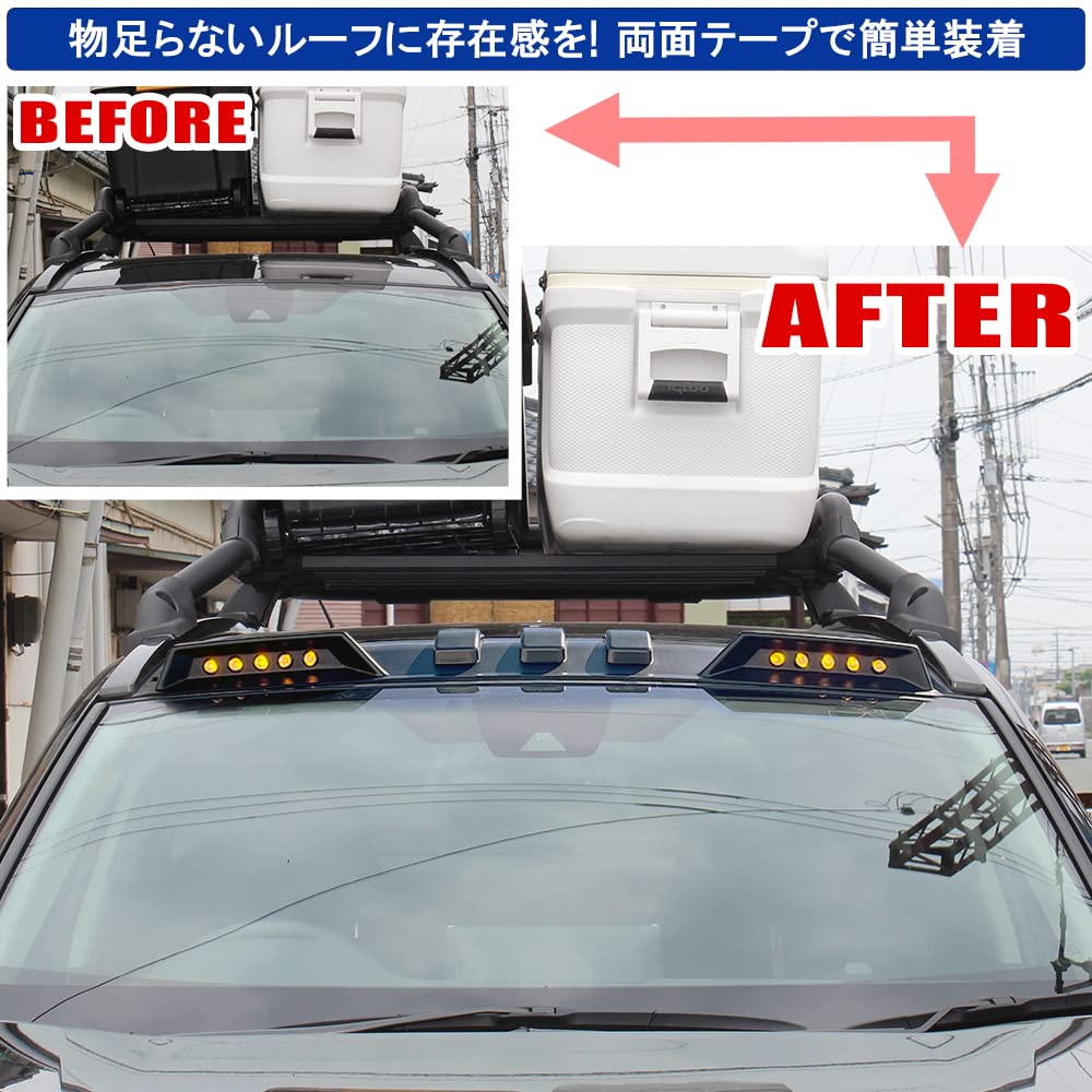 Amazon | [ネクサスジャパン] RAV4 PHV LED ルーフマーカー