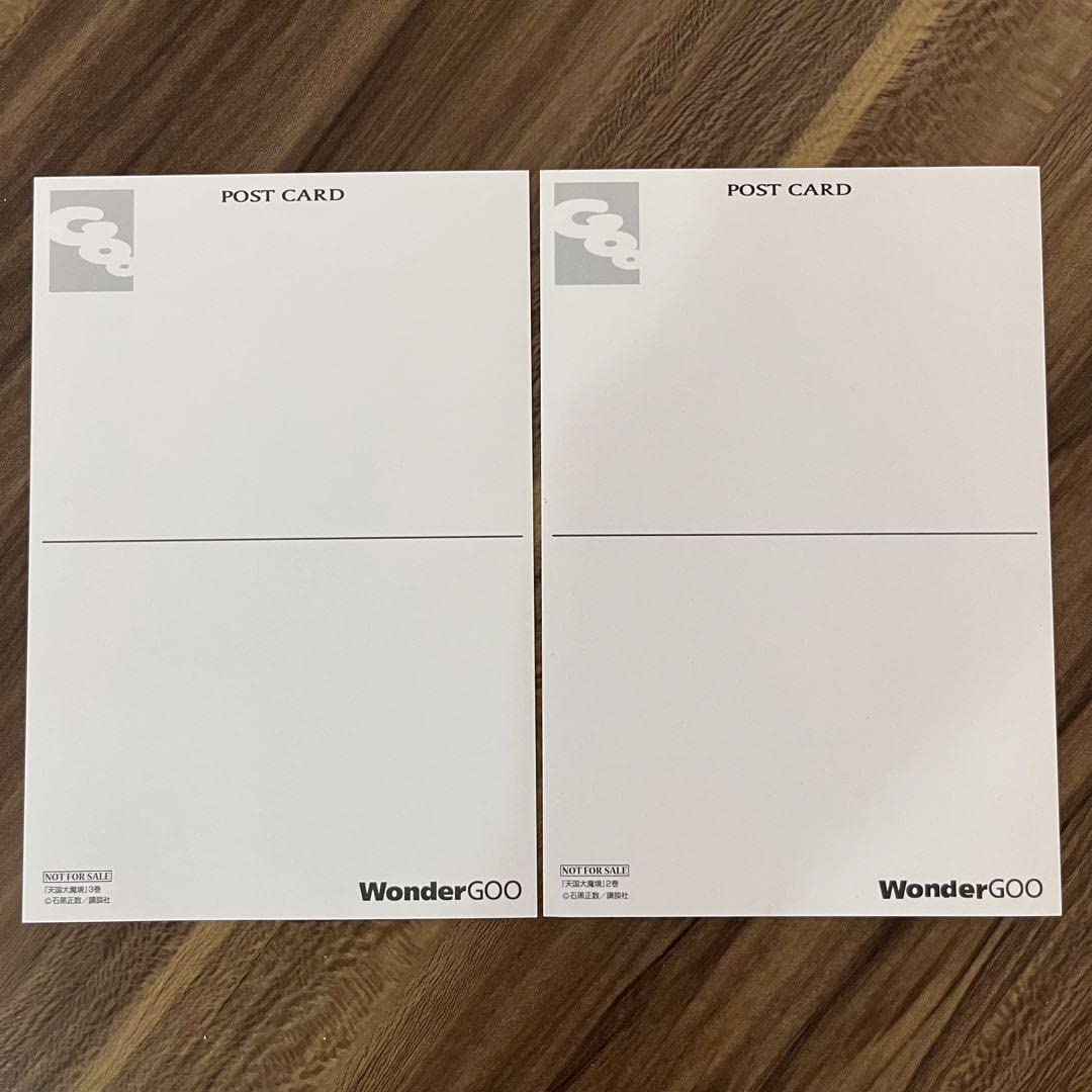 Amazon.co.jp: 天国大魔境 wondergoo 特典 ポストカード セット