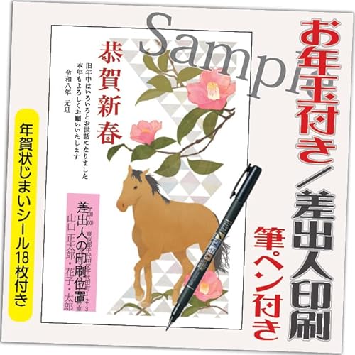 N 2026 Nʕt N ͂y4 Mytz ߔN ܔN N󂶂܂V[t  vg IׂfUC 4 ol݁ifUCFHA037j鍷olZ͂́u͂Zv{uv܂