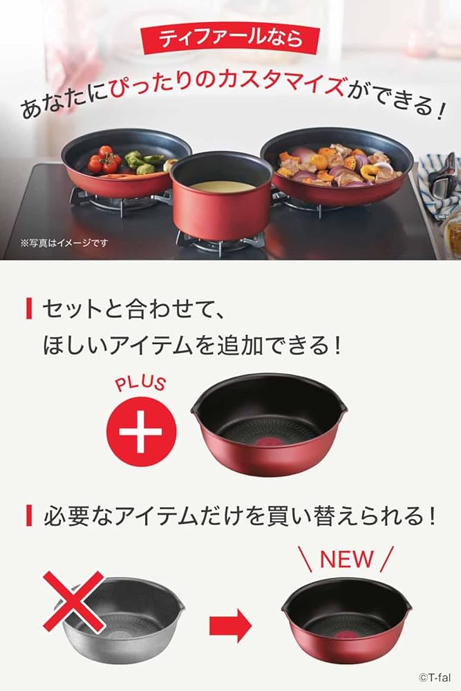 ティファール確認用 楽天市場】【14時30分まで当日発送 土日発送も可能