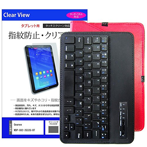 ���f�B�A�J�o�[�}�[�P�b�g Geanee WDP-082-2G32G-BT[8�C���`(1280x800)]�@��Ŏg����yBluetooth�L�[�{�[�h�t�� ���U�[�P�[�X �� �� �w��h�~ �N���A���� �t���ی�t�B���� �̃Z�b�g�z �݊��i