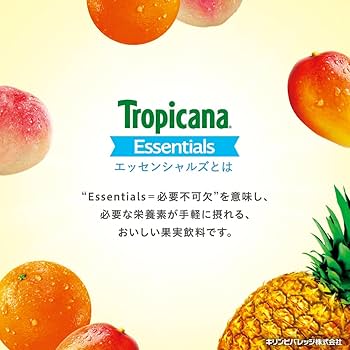 トロピカーナ　エッセンシャルズ　カルピス　ビタミンレモン　まとめ売り トロピカーナ エッセンシャルズ 330ml 紙パック 選べる 48本 (12