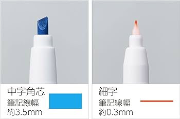 Amazon.co.jp: コクヨ チェックル 暗記用ペン ブライトカラー 青